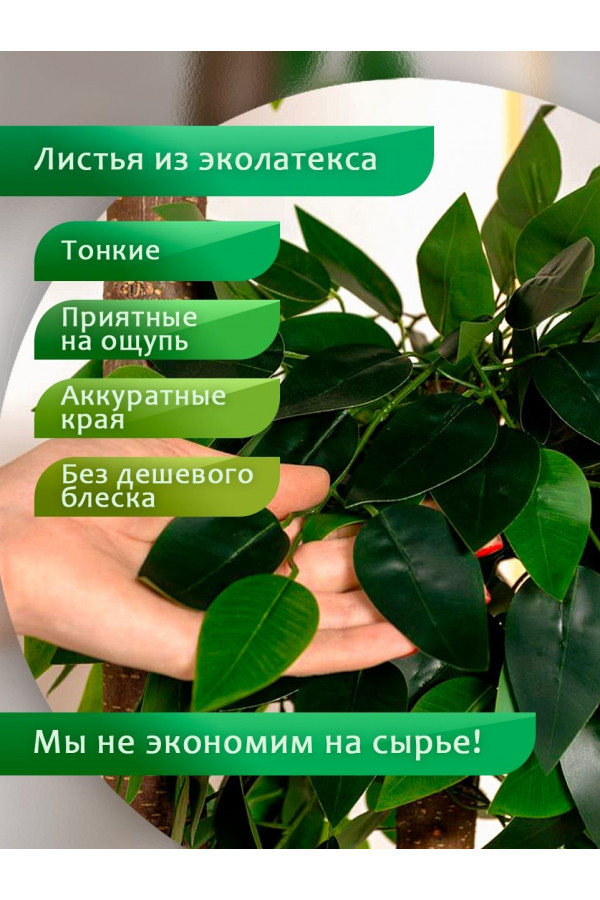 Дерево искусственное орешник