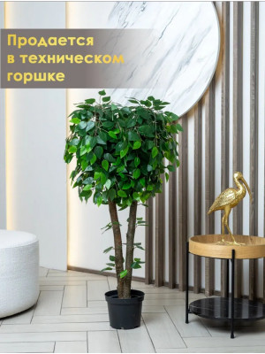 Искусственное дерево фикус в кашпо, высота 130 см, для декора интерьера