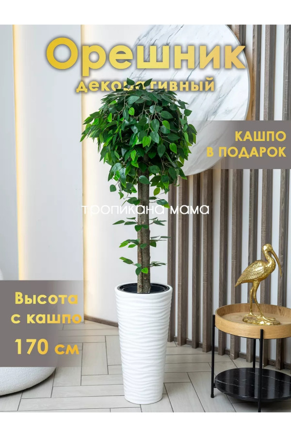 Дерево искусственное орешник