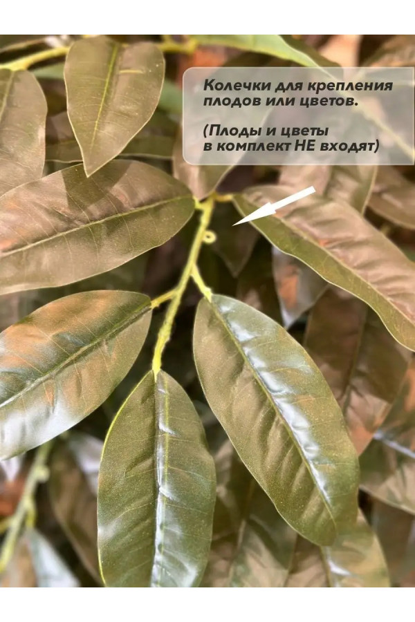 Искусственное дерево персик 130см